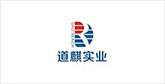 林州客户展示